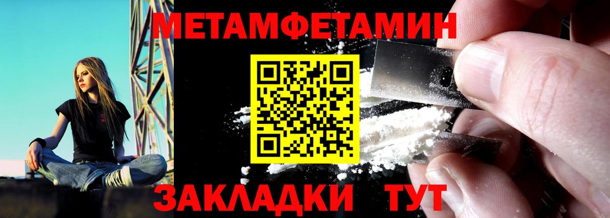 Amphetamine 97% Каменск-Уральский