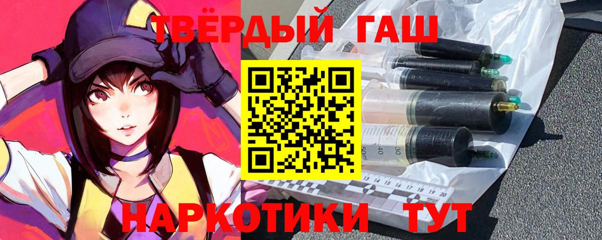 Каменск-Уральский  ГАШИШ Изолятор  ГАШ  Вход с VPN  ГАШ гарик 