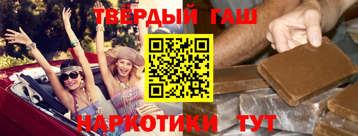 Гашиш Premium Каменск-Уральский