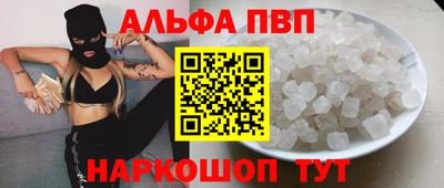 шишки Коммунар