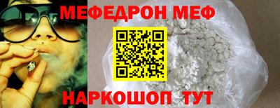 мескалин Конаково