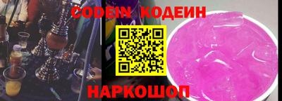 мескалин Конаково
