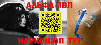 шишки Коммунар