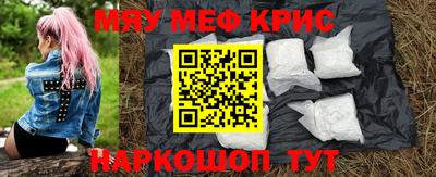 мескалин Конаково