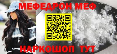 мескалин Конаково