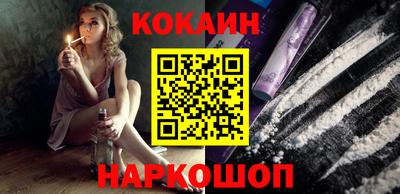 мескалин Конаково