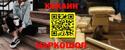 шишки Коммунар
