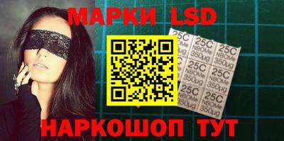 мескалин Конаково