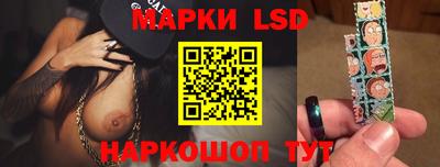 мескалин Конаково