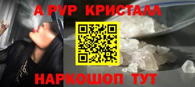 шишки Коммунар