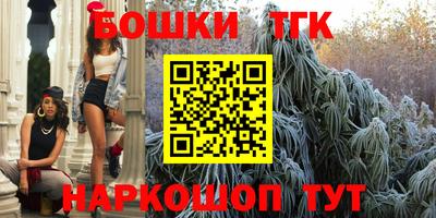 мескалин Конаково