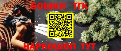 шишки Коммунар
