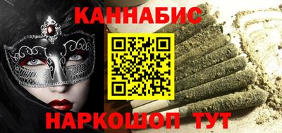 шишки Коммунар