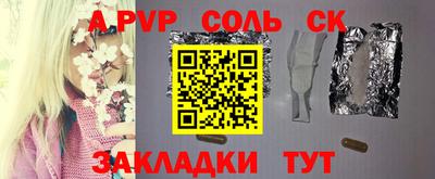 хмурый Комсомольск-на-Амуре