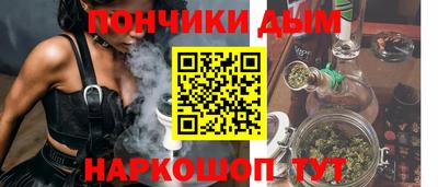шишки Коммунар