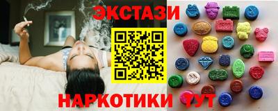 шишки Коммунар