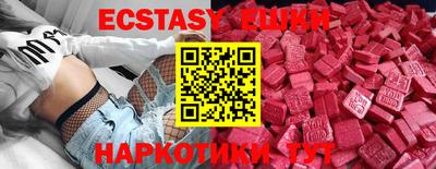 шишки Коммунар
