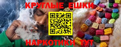 мескалин Конаково