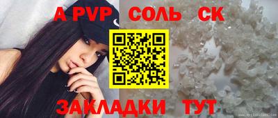 мескалин Конаково