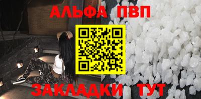 шишки Коммунар