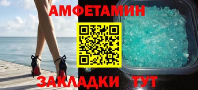 мескалин Конаково