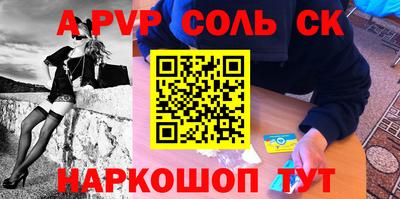 мескалин Конаково