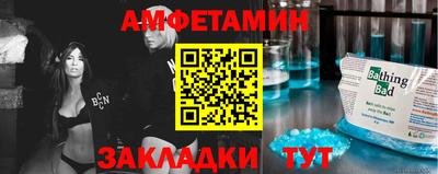 мескалин Конаково