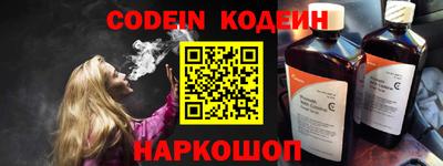 шишки Коммунар