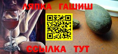 шишки Коммунар