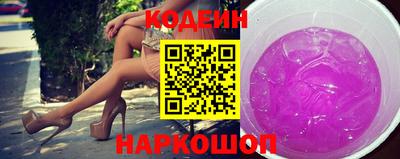 шишки Коммунар