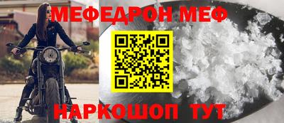 мескалин Конаково