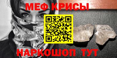 мескалин Конаково