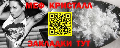 мескалин Конаково
