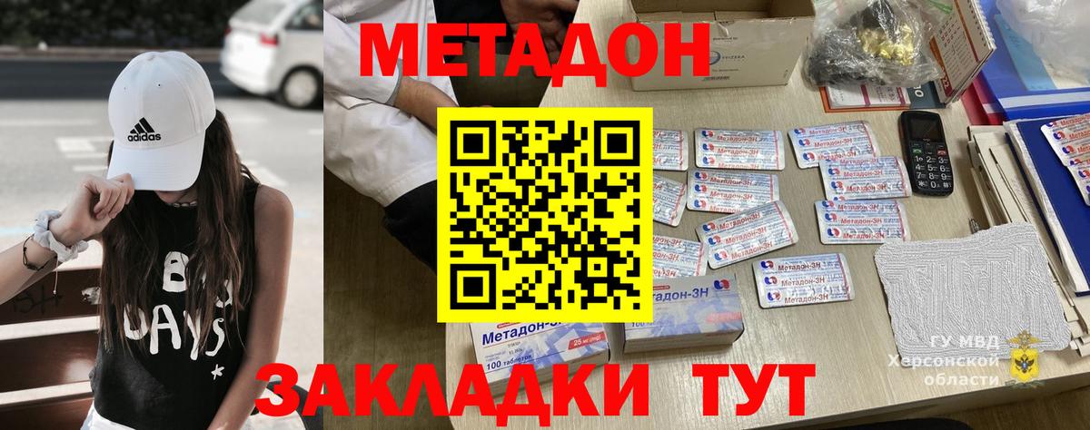  Кокаин Каменск-Уральский