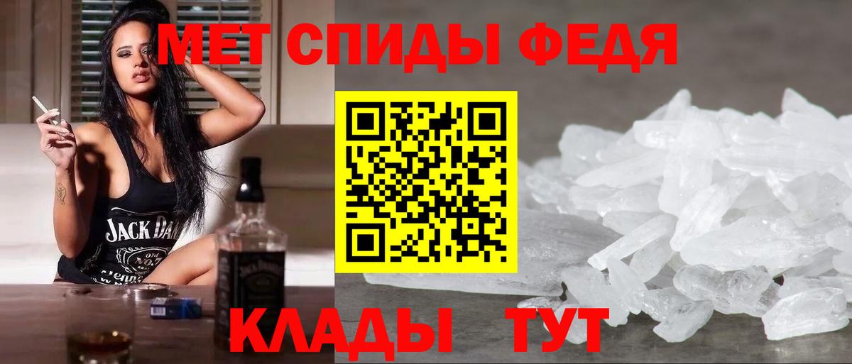 МЕТАМФЕТАМИН кристалл Каменск-Уральский