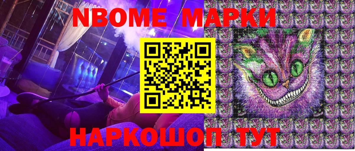 Каменск-Уральский  Наркотические марки 1,8мг  Вход с VPN  Наркотические марки 1,8мг 