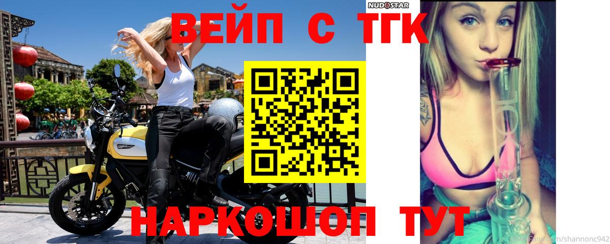 Дистиллят ТГК Wax Каменск-Уральский