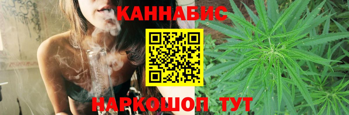 Конопля марихуана  Вход с VPN  Каменск-Уральский  Бошки Шишки ГИДРОПОН  Каннабис марихуана 